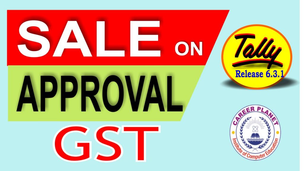 sales on approval under GST
